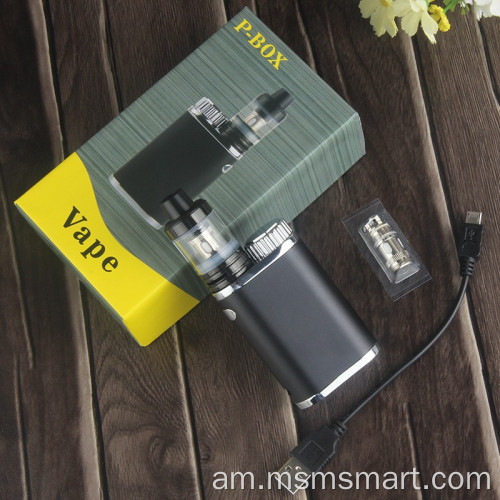 50W big vapor mod kits P-BOX ኤሌክትሮኒክ ሲጋራዎች